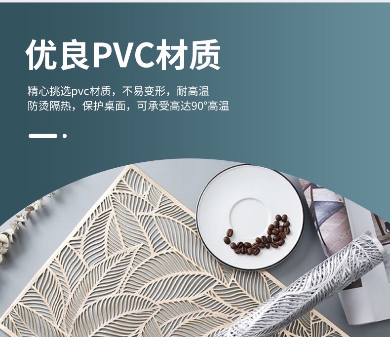 长方形隔热餐垫北欧风镂空西餐桌垫高档酒店餐厅盘垫树叶装饰垫详情图7