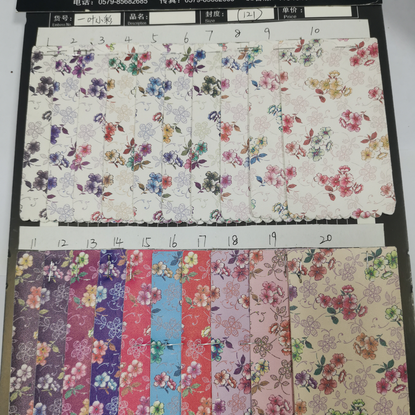 Yiye small color 121 manufacturers direct sales of new leather a large number of spot high school low-grade luggage sofa shoe material fabric