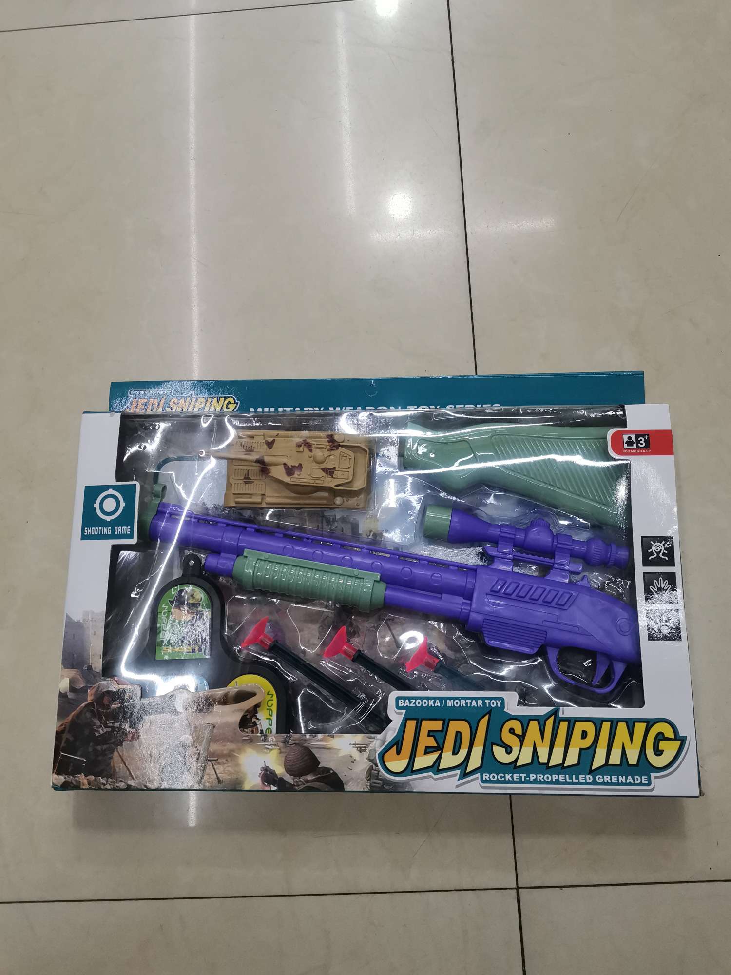 塑料玩具射击套装士兵弓箭坦克产品图