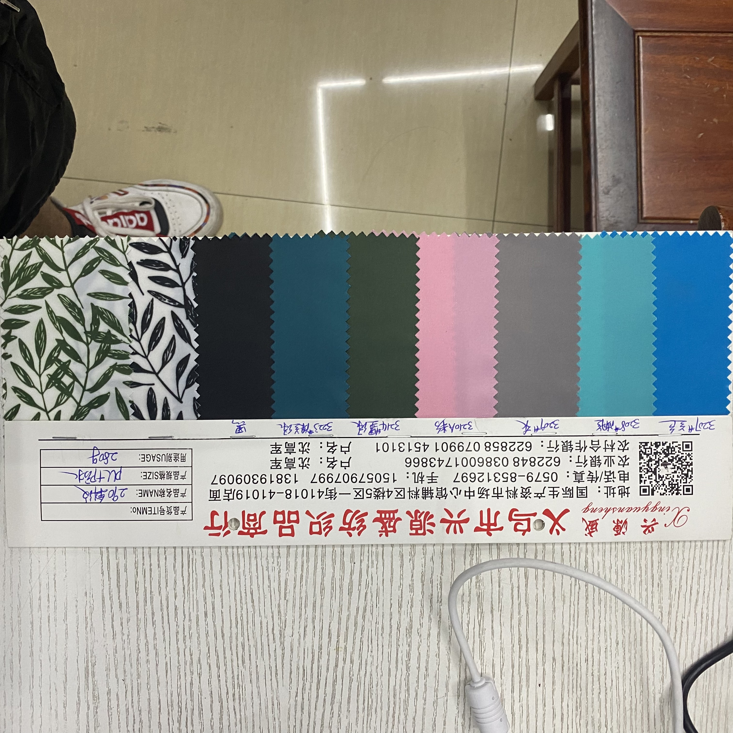 290斜纹pu+防水3详情图1