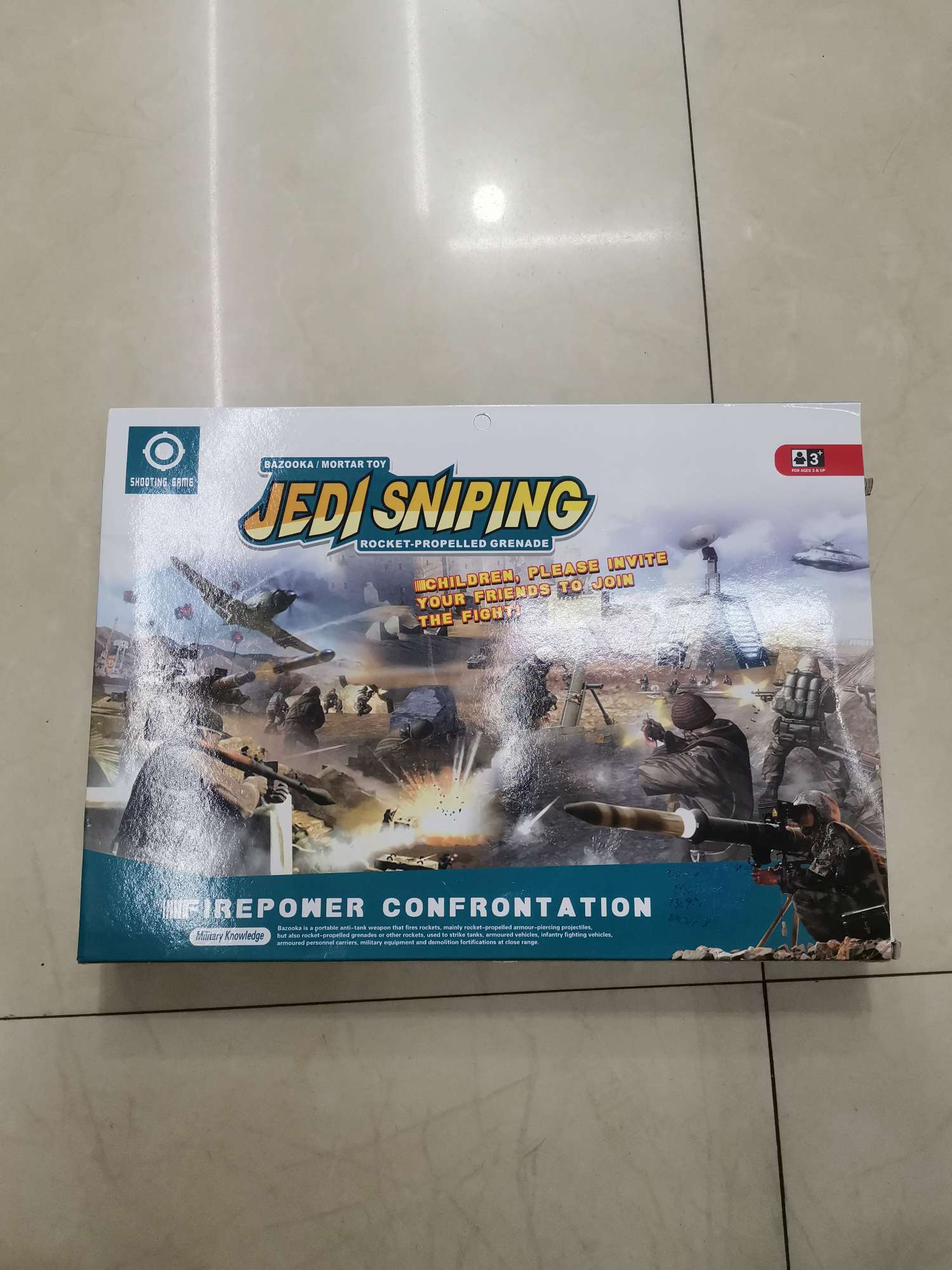 塑料玩具射击套装士兵弓箭坦克细节图