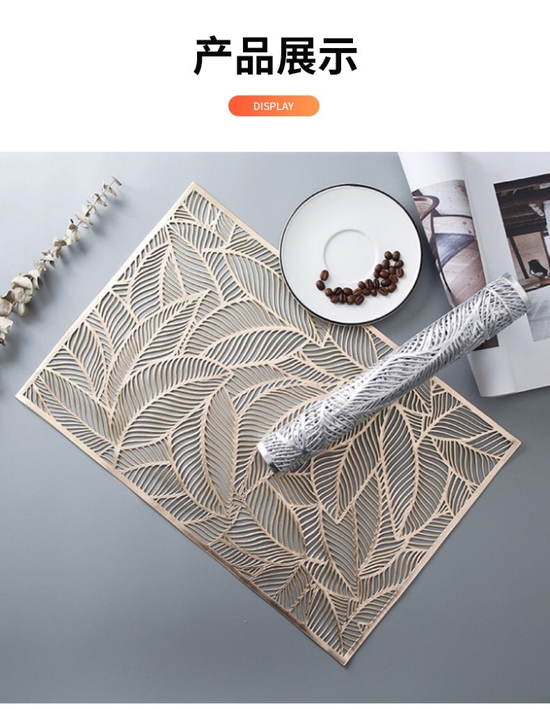 长方形隔热餐垫北欧风镂空西餐桌垫高档酒店餐厅盘垫树叶装饰垫详情图16