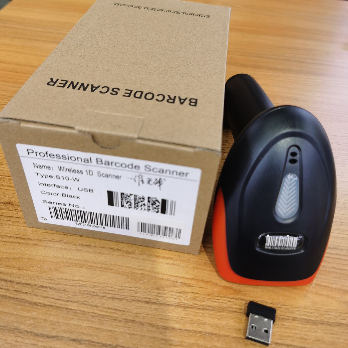 厂家直销快递条码扫码枪激光无线扫描枪蓝牙扫描器二维条码扫描枪