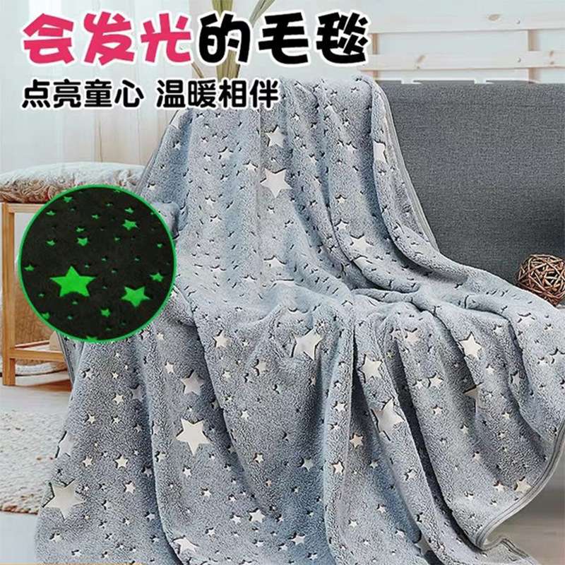 Luminous flannel blanket, luminous at night, 230GSM, 150*200cm size, custom-made detail image 12
