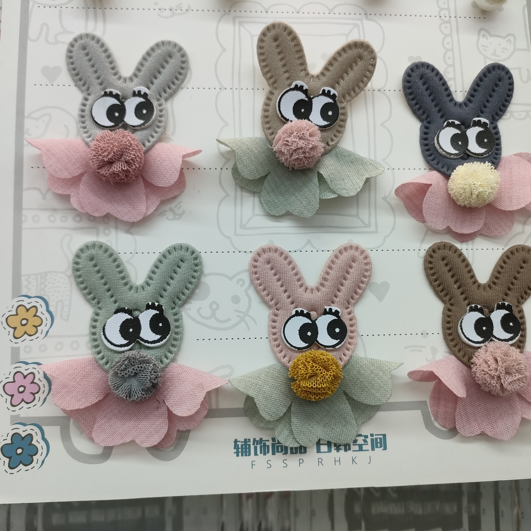 兔子碎花裙