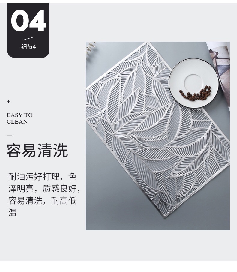 长方形隔热餐垫北欧风镂空西餐桌垫高档酒店餐厅盘垫树叶装饰垫详情图11