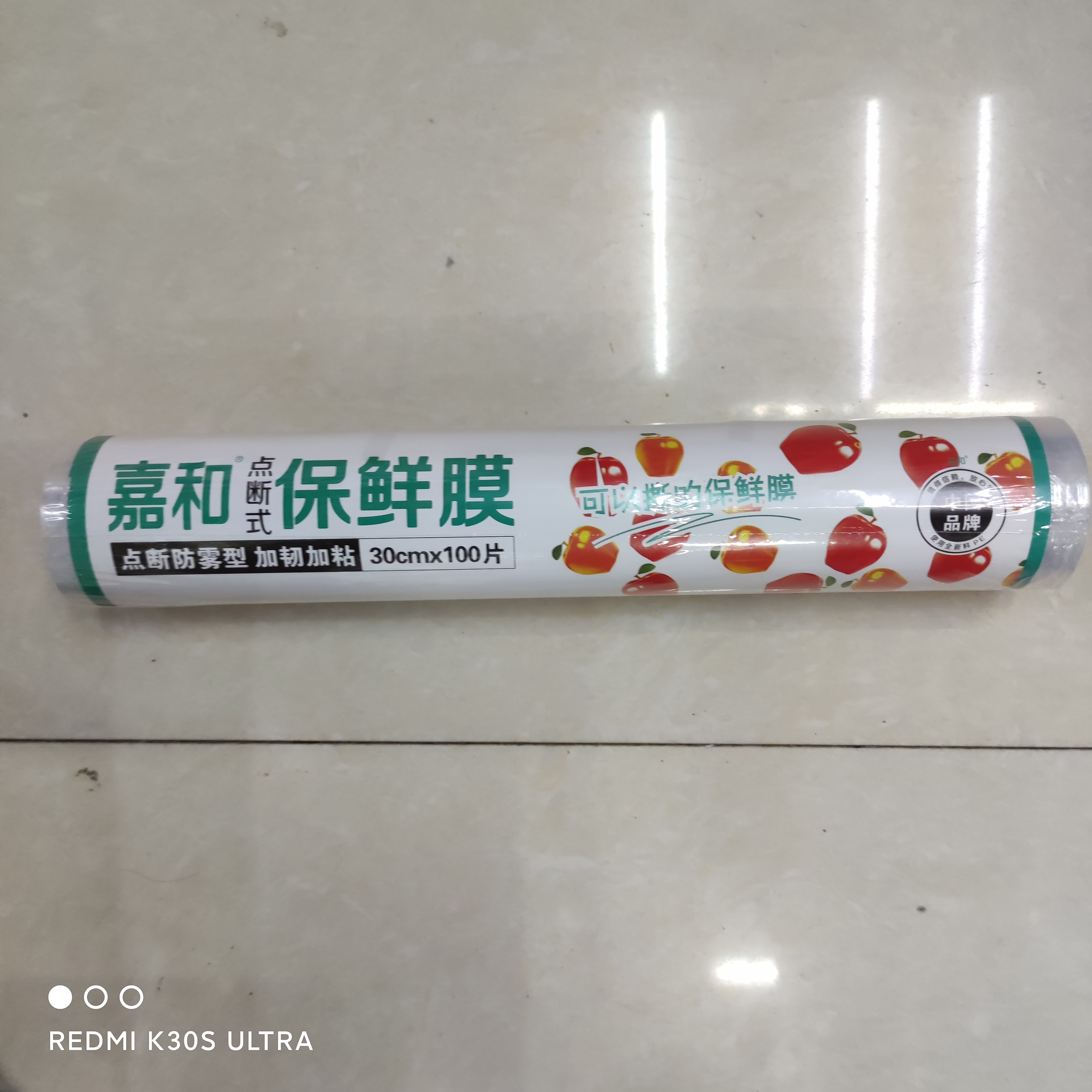 Jiahe Plastic Wrap