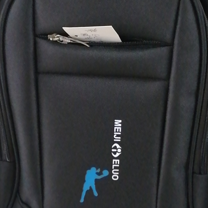 017 Backpack 1
