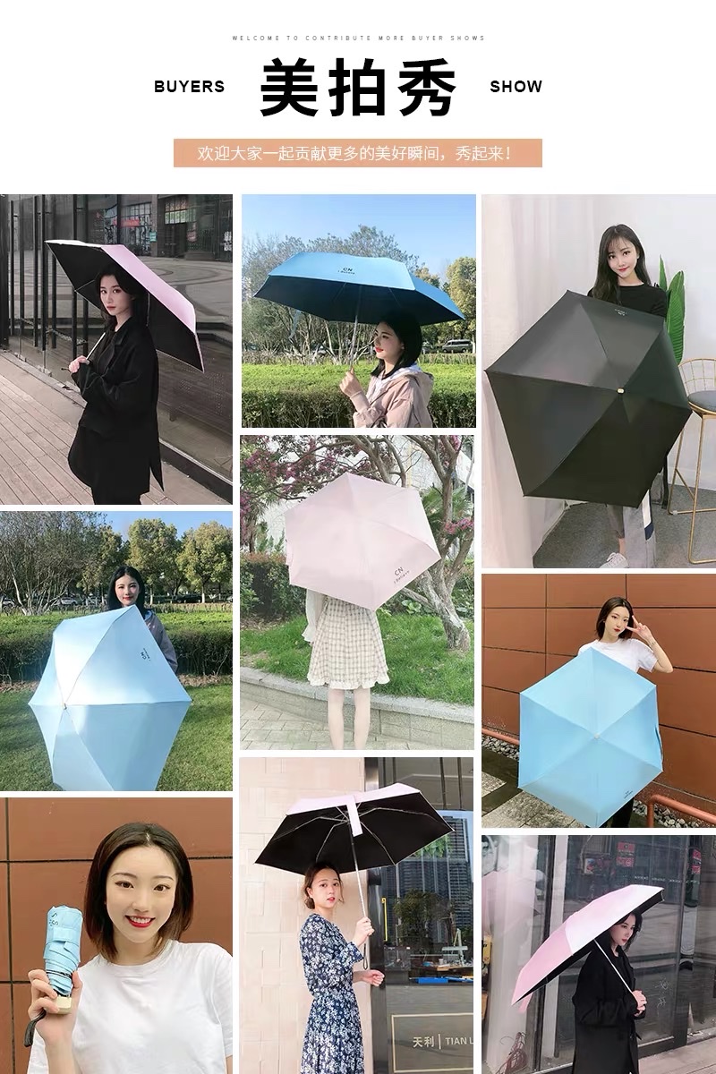 五折UV口袋伞黑胶太阳伞遮阳伞防紫外线晴雨伞商务女士伞详情图1