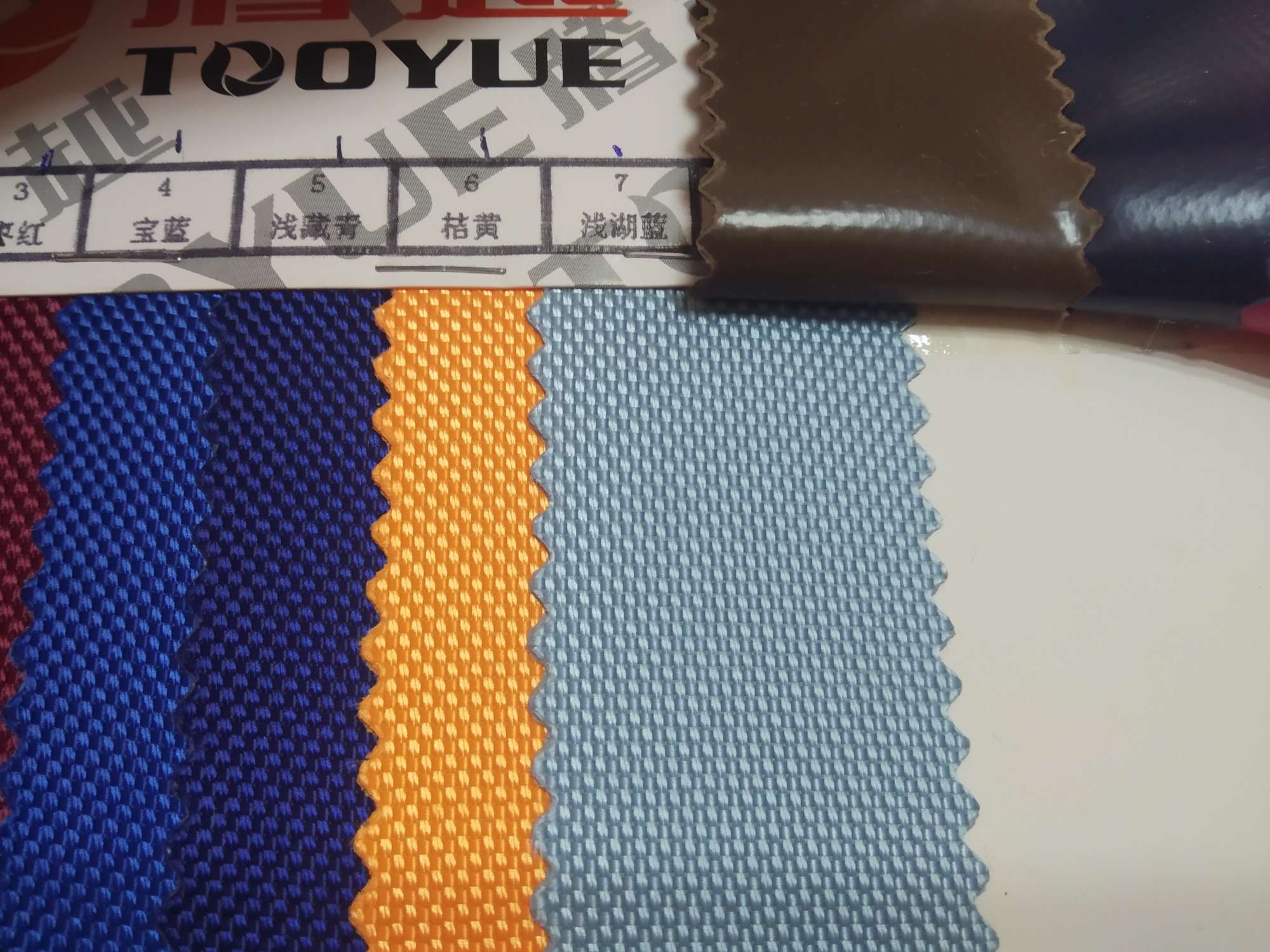 TY--052 1680D single-strand PVC7# Shallow Lake Blue details Picture