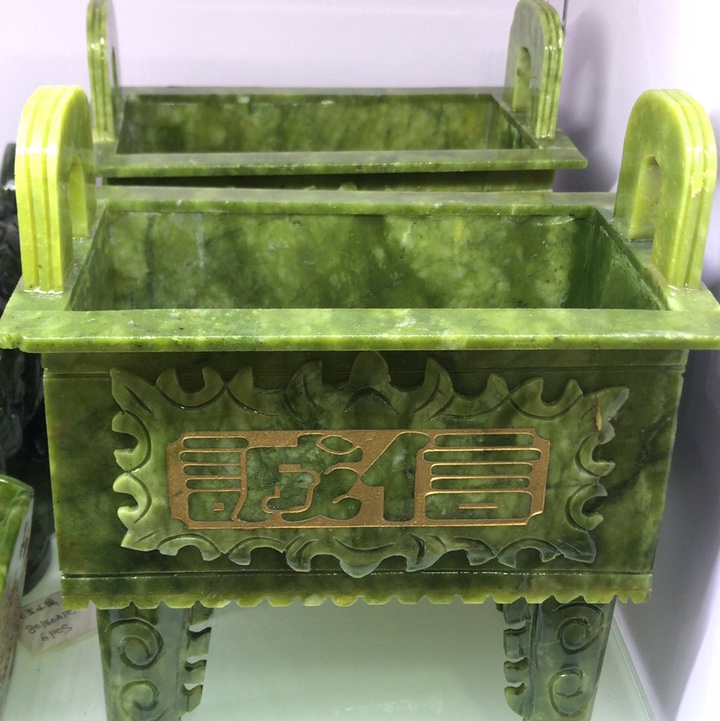 南玉鼎