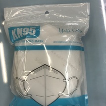 kn95包装袋现货口罩C型折叠白色成人韩版独立包装
