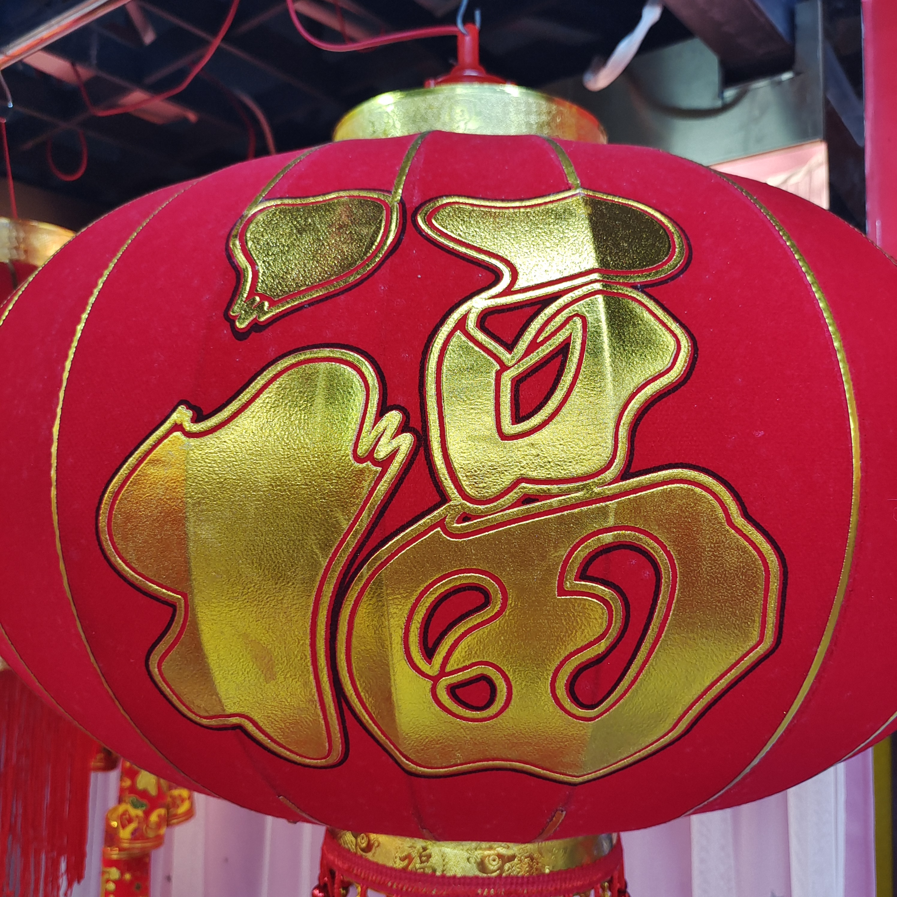 义乌好货 厂家直销植绒80烫金福节日喜庆灯笼图