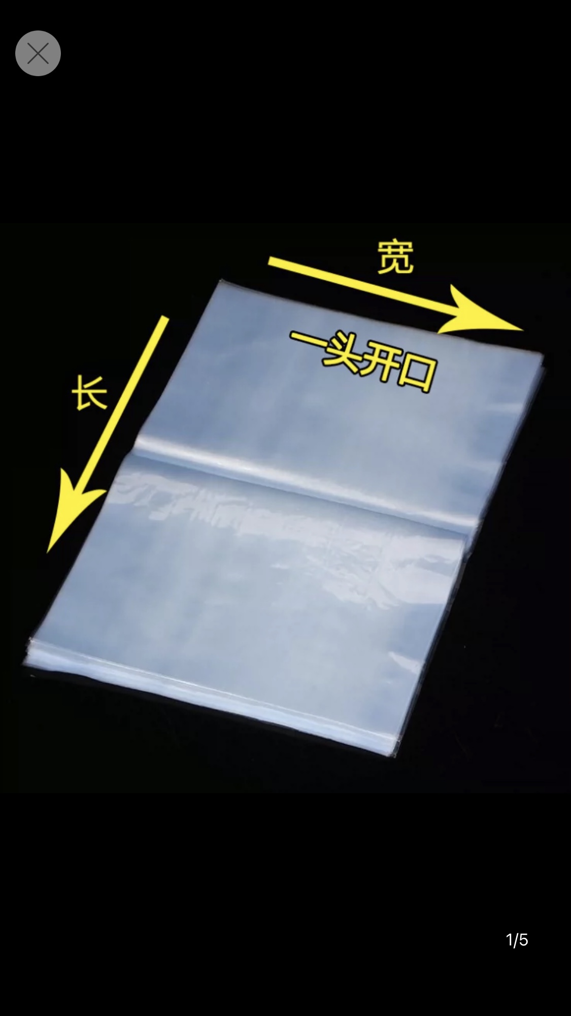 20*25的收缩袋，本厂专业生产PVC和ＰOF热收缩膜袋，可以来样定做详情图6