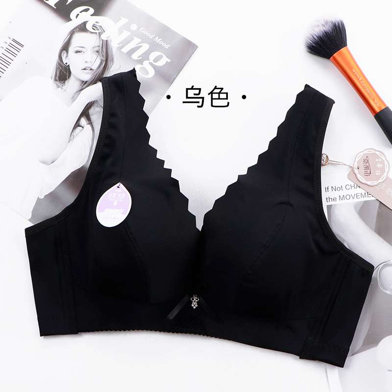 A wide shoulder and back close-in bra without steel rims, ice silk, and can be freely cut detail image 1