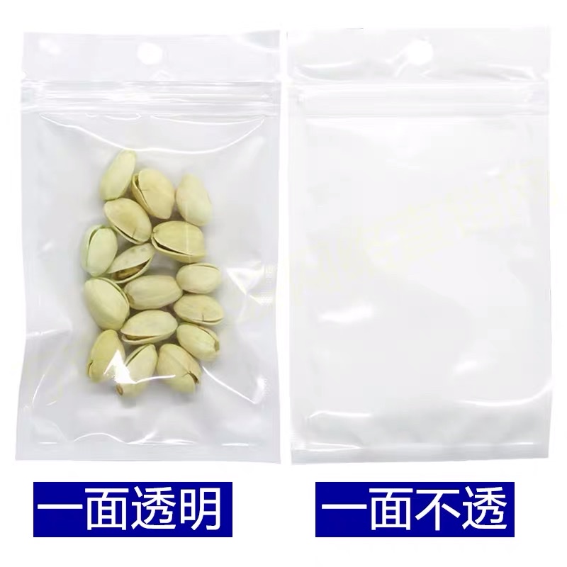 White yin-yang pearlescent film self-sealing bag, semi-transparent bone-sticking bag, jewelry, phone case, data cable, headphone accessory bag, 8*13 Application Scenario