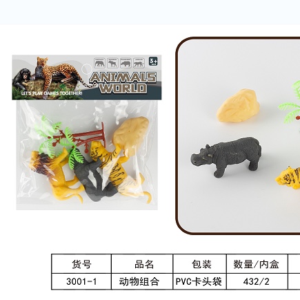 Simulation animal toy model set development, intellectual and brain-stimulating birthday gift for children aged 3-6 to 9, boys and girls 3001-1
