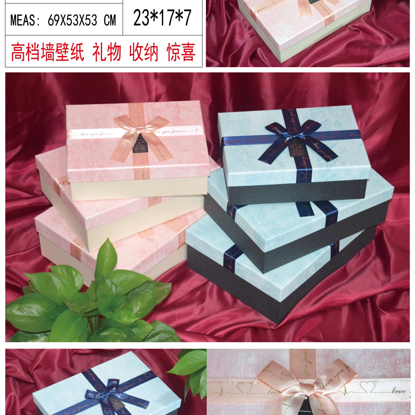 包装盒创意礼品包装礼品盒129