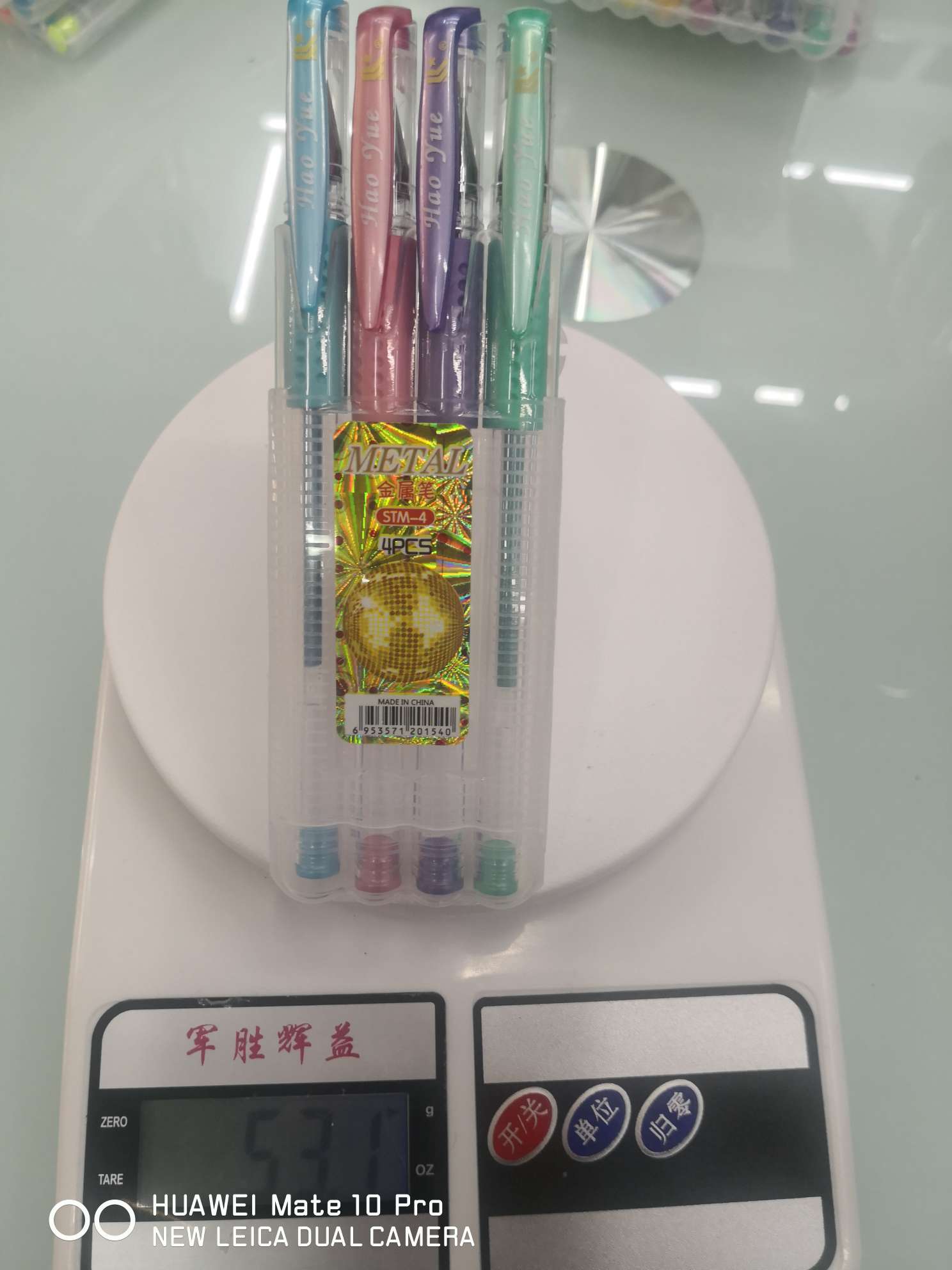 Yiwu Boyang Pen and Ink Supplies Merchant, STM-4 color metal pen flap box packaging Specification image