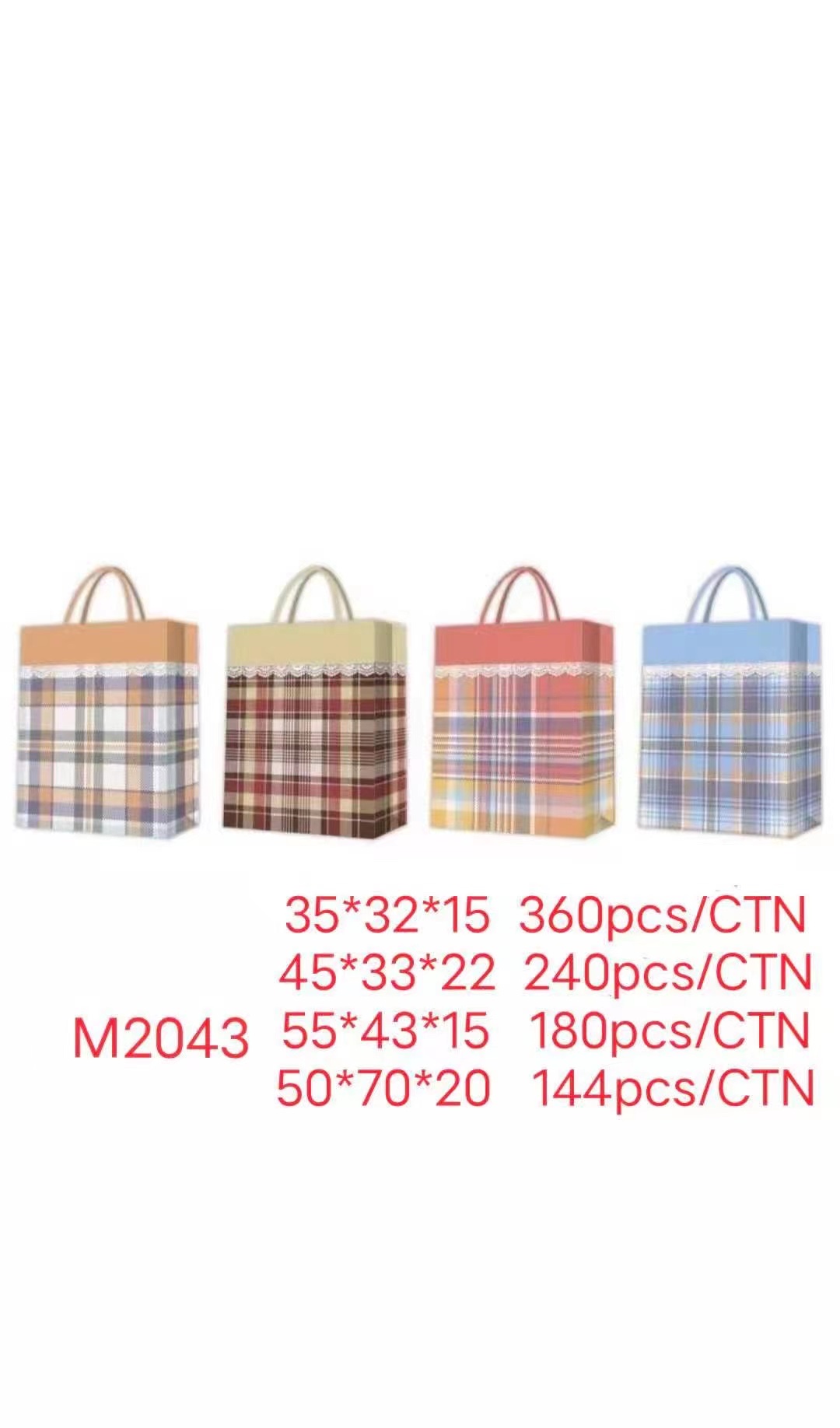 Gift bags, large bags, hand-held gift paper bags, custom-made clothing packaging paper bags, wholesale food takeout packaging bags, customized Specification image