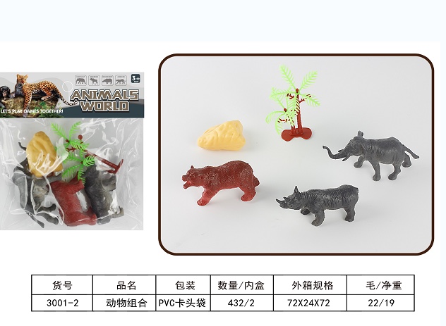 仿真动物玩具模型套装开发智力动脑3-6一9岁儿童生日礼物男孩女孩3001-2详情图4