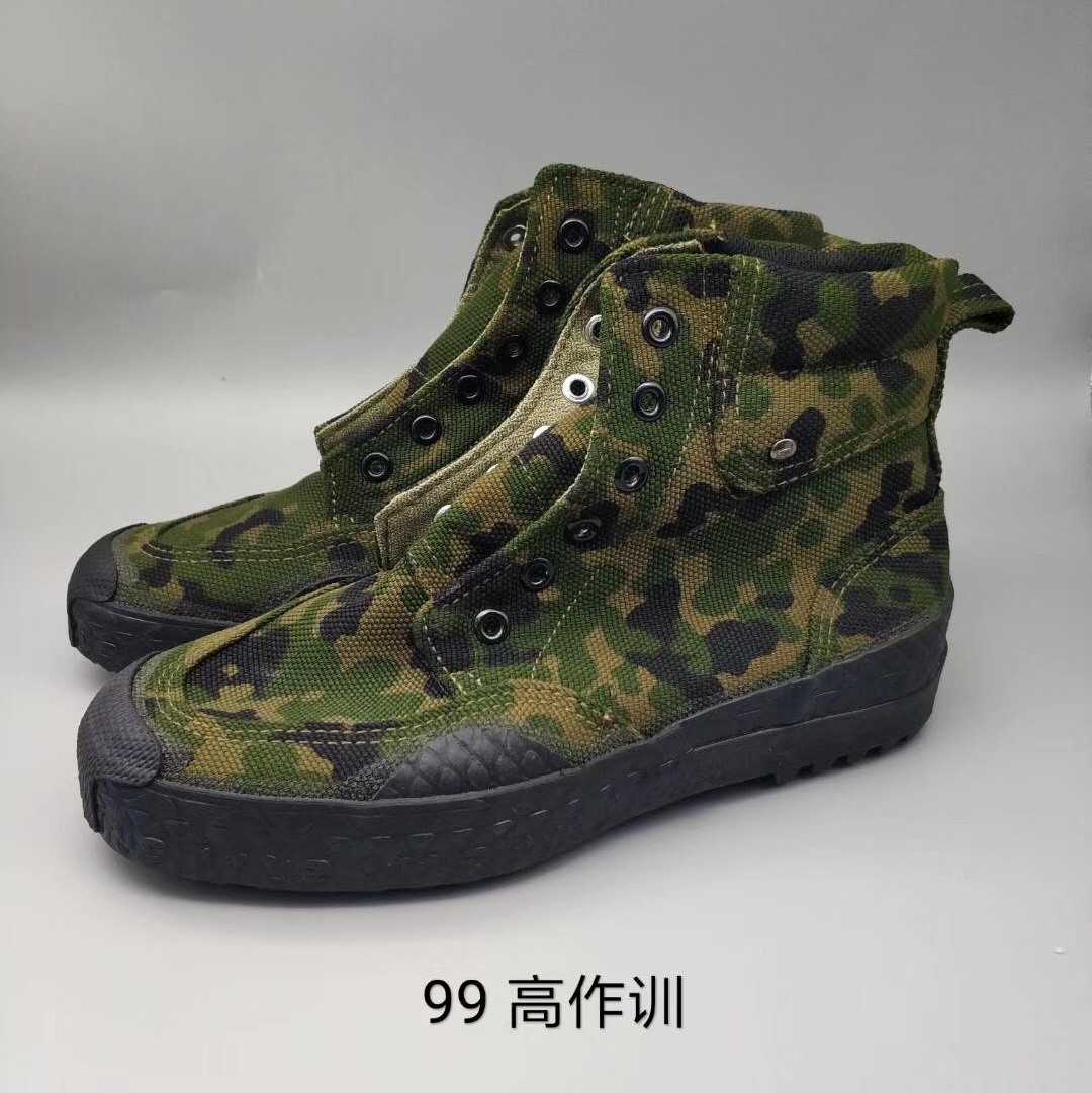 鞋45