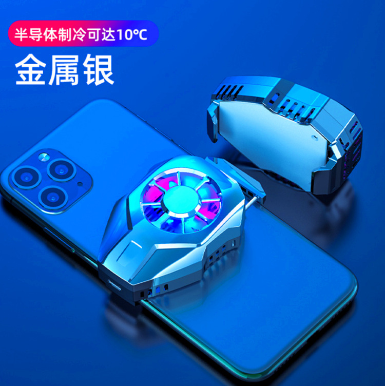 Refrigeration clip semiconductor refrigeration cell phone radiator cell phone cooler