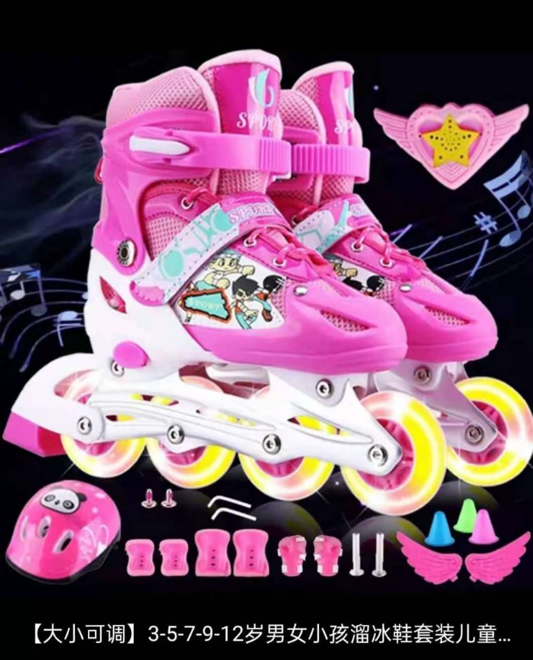Children's skates details Picture