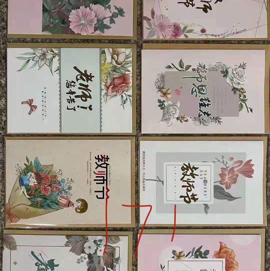 0029礼品袋