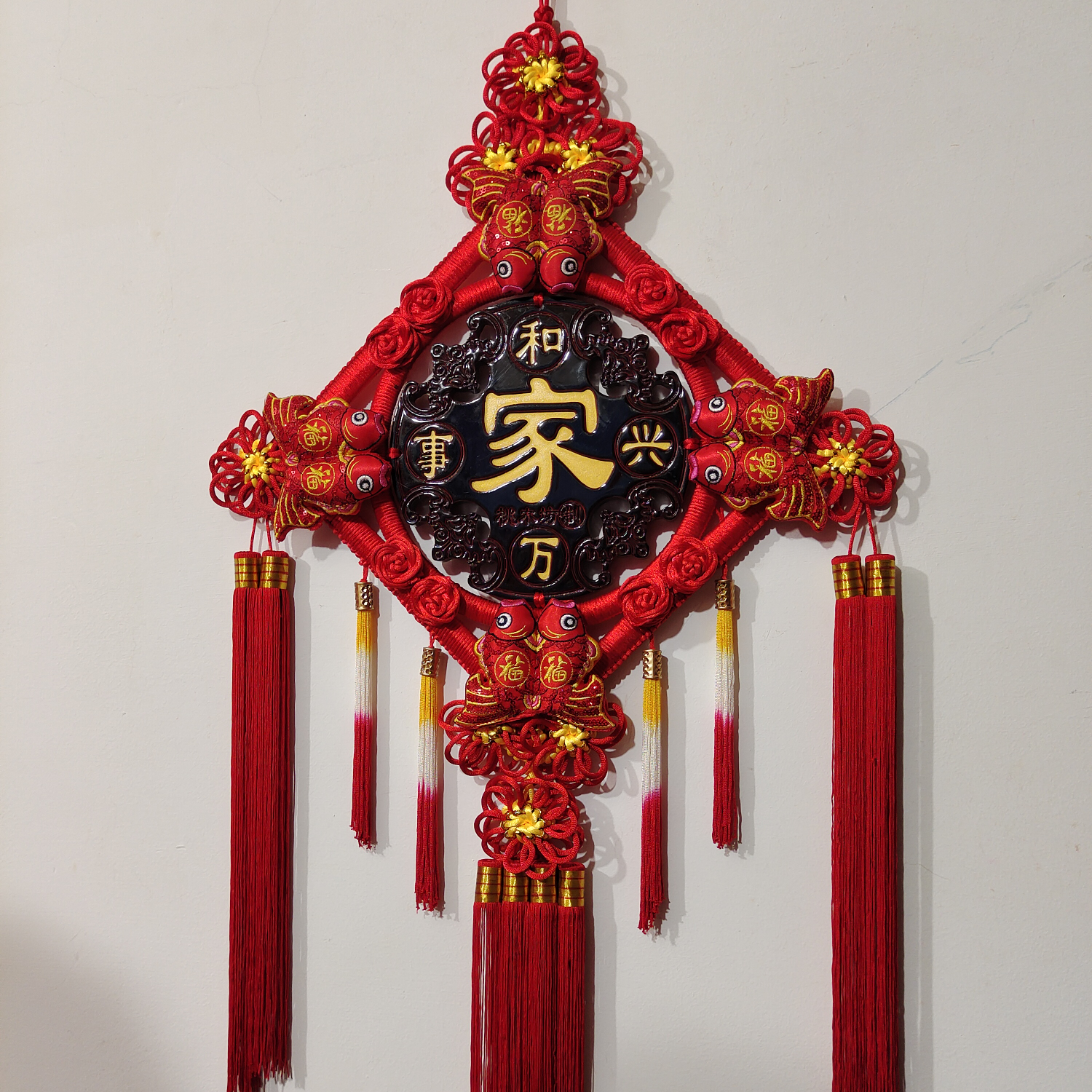 27方油桃木家和万事兴