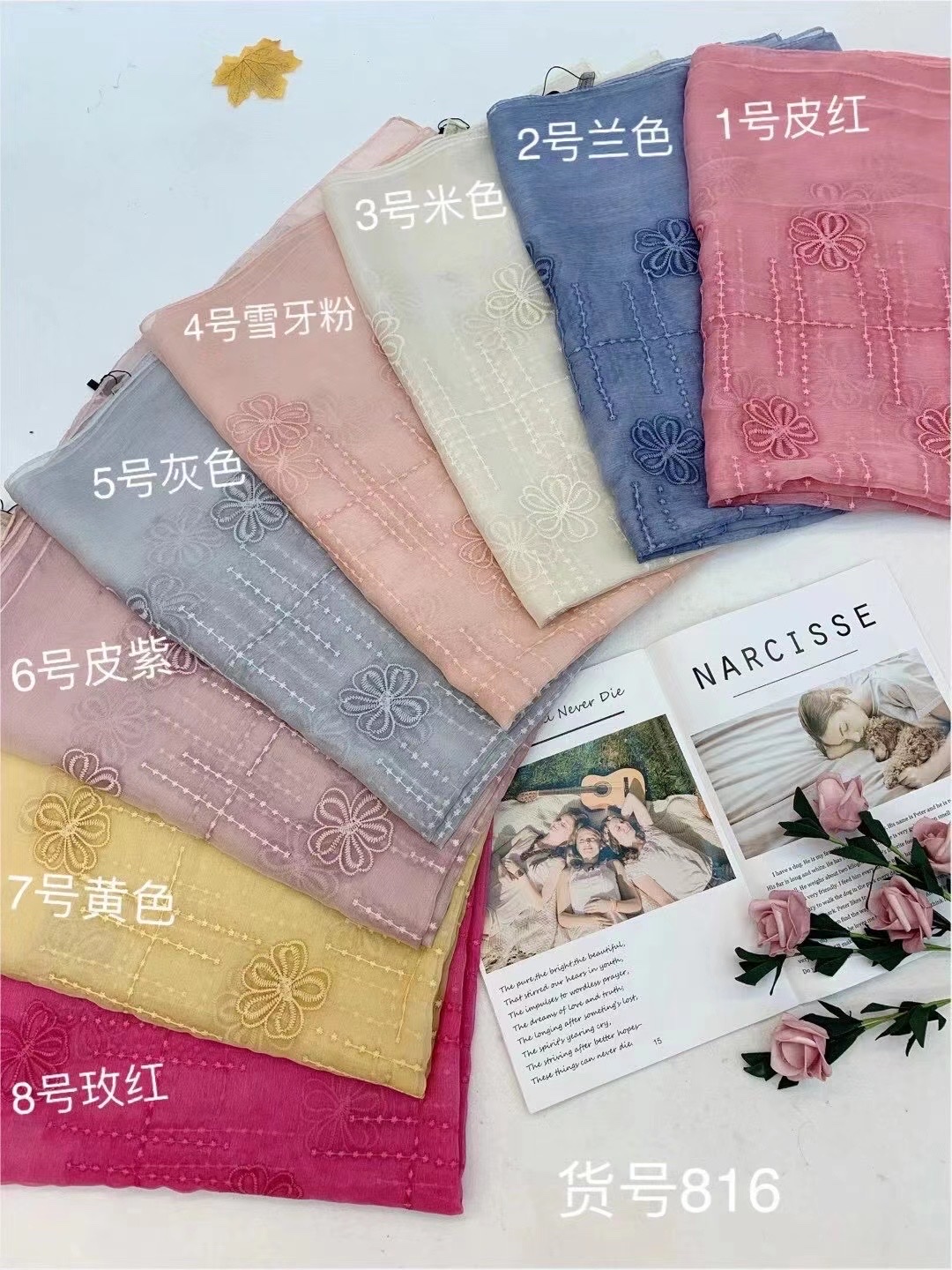 Pure Silk Embroidered Leisure Scarf Specification drawing