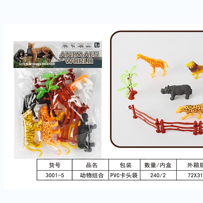 Simulation animal toy model set for intellectual and brain-stimulating children aged 3-6 to 9 birthday gifts for boys and girls 314-30015