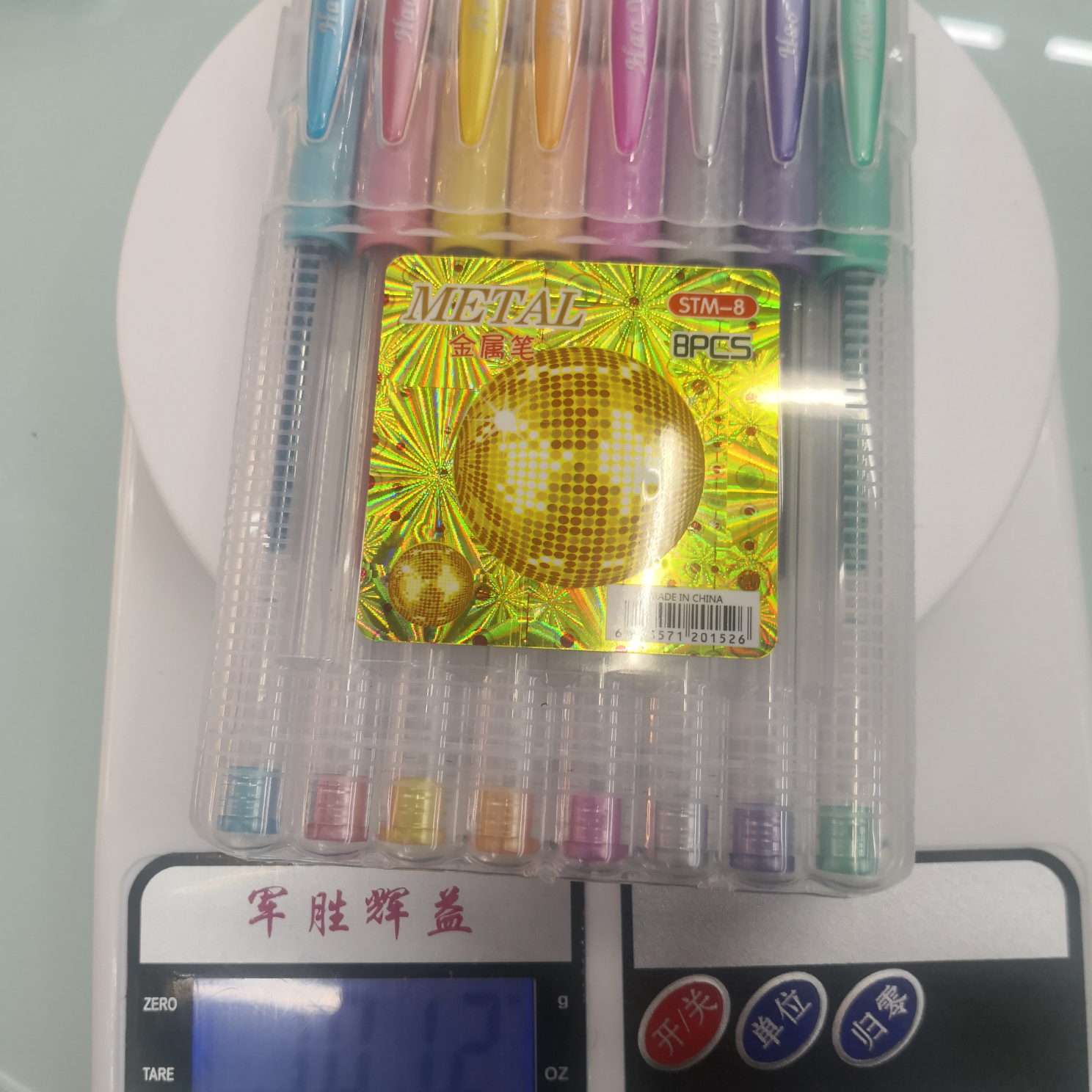 Yiwu Boyang Pen and Ink Supplies Store, STM - 8-color flip Box Metal Pen