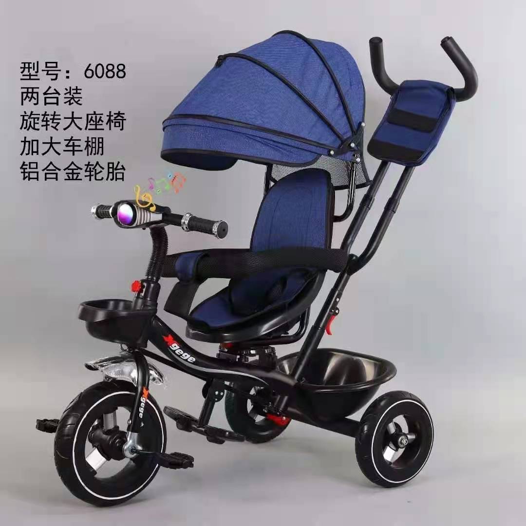 Children's three-wheeled cart