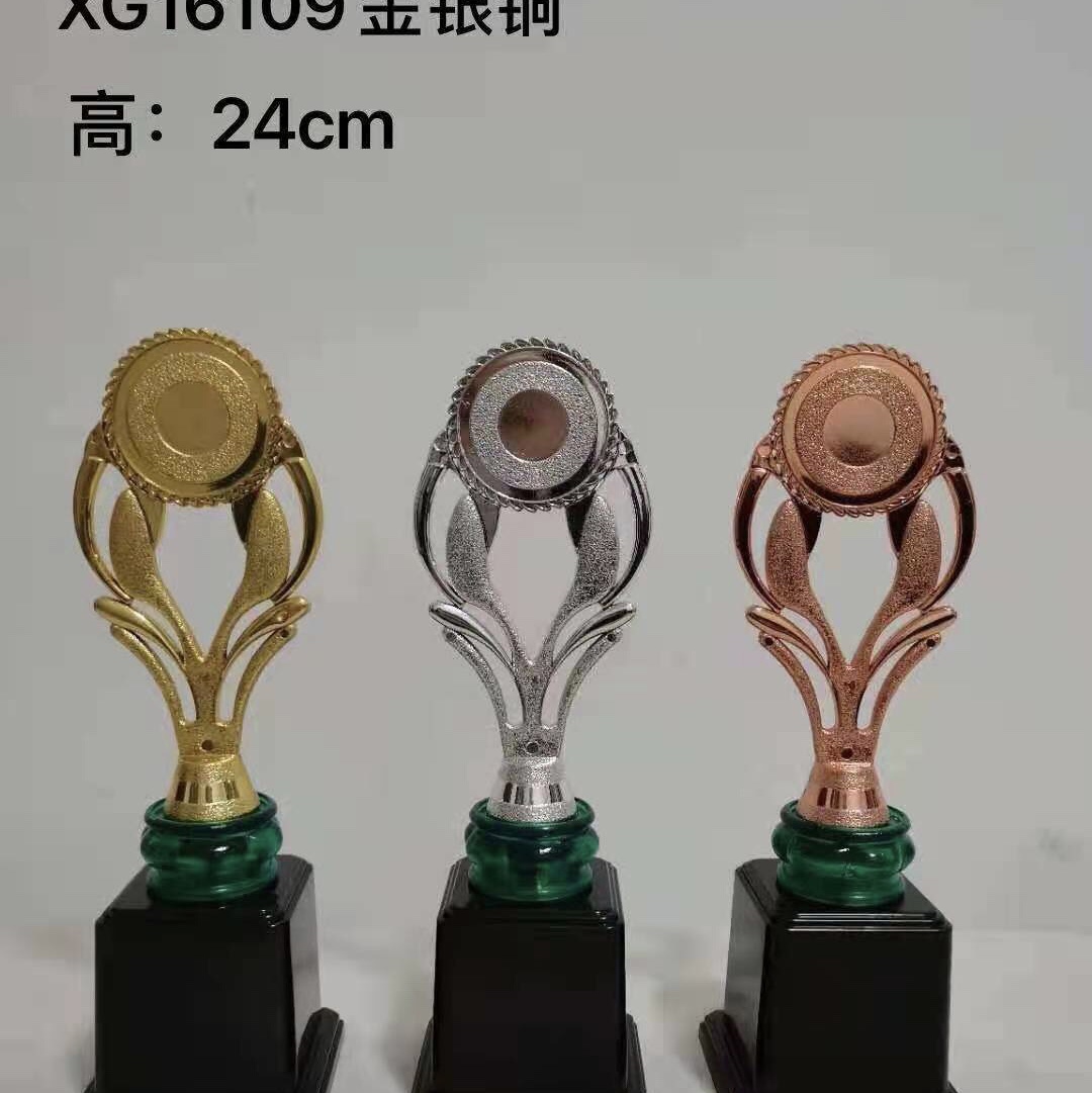 奖杯金属奖杯XG16109