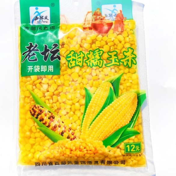 西部风鱼饵老坛甜糯玉米生鲜野钓鲤鱼草鱼翘嘴打窝料饵料挂钩钓饵