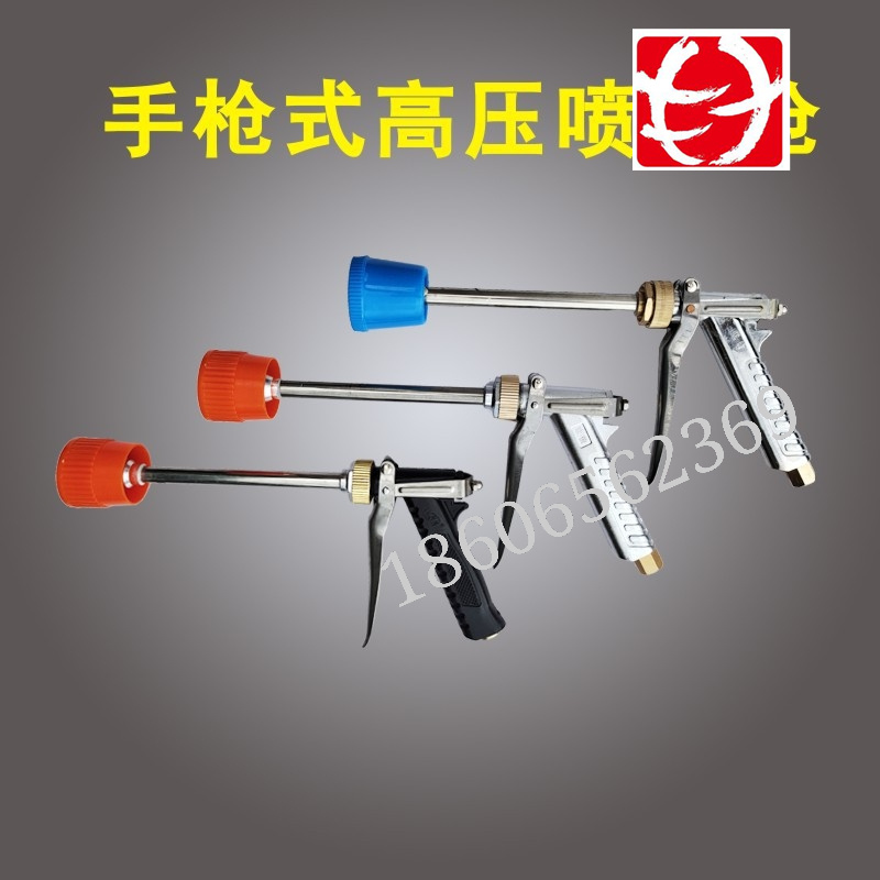 农用可调节喷枪洗车浇水喷雾机喷雾枪