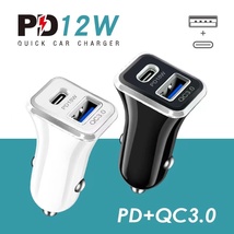 PD12W快充USB接口二合一车载充电器