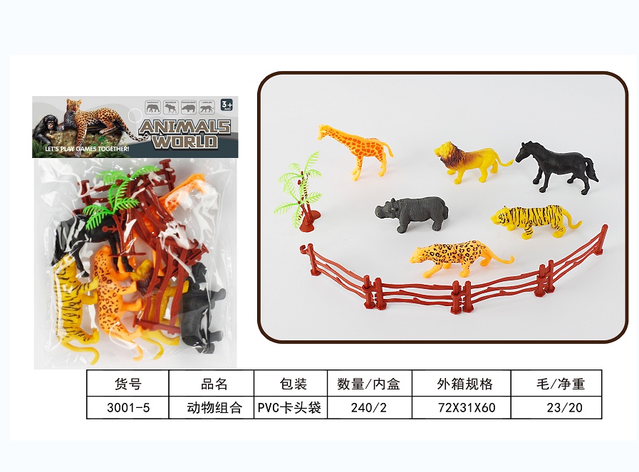 Simulation animal toy model set for intellectual and brain-stimulating children aged 3-6 to 9 birthday gifts for boys and girls 314-30015 detail image 3