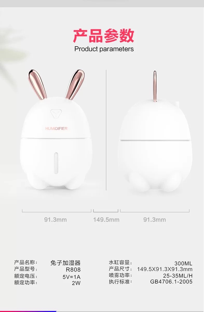 萌兔加湿器细节图