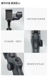 Handheld stabilizer 2S Specification image