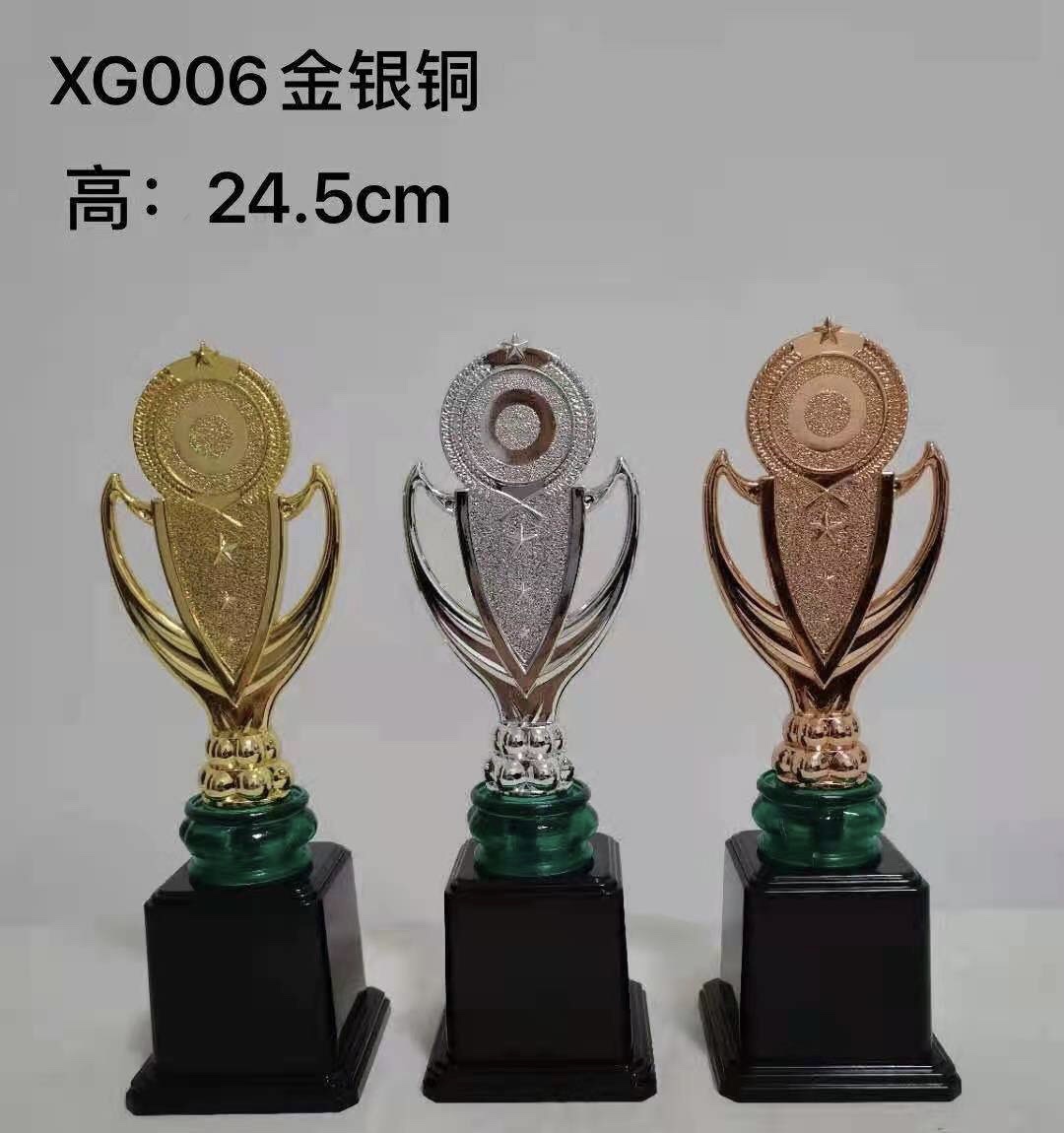 金属奖杯厂家直销金属奖杯可定制LOGO工厂直供