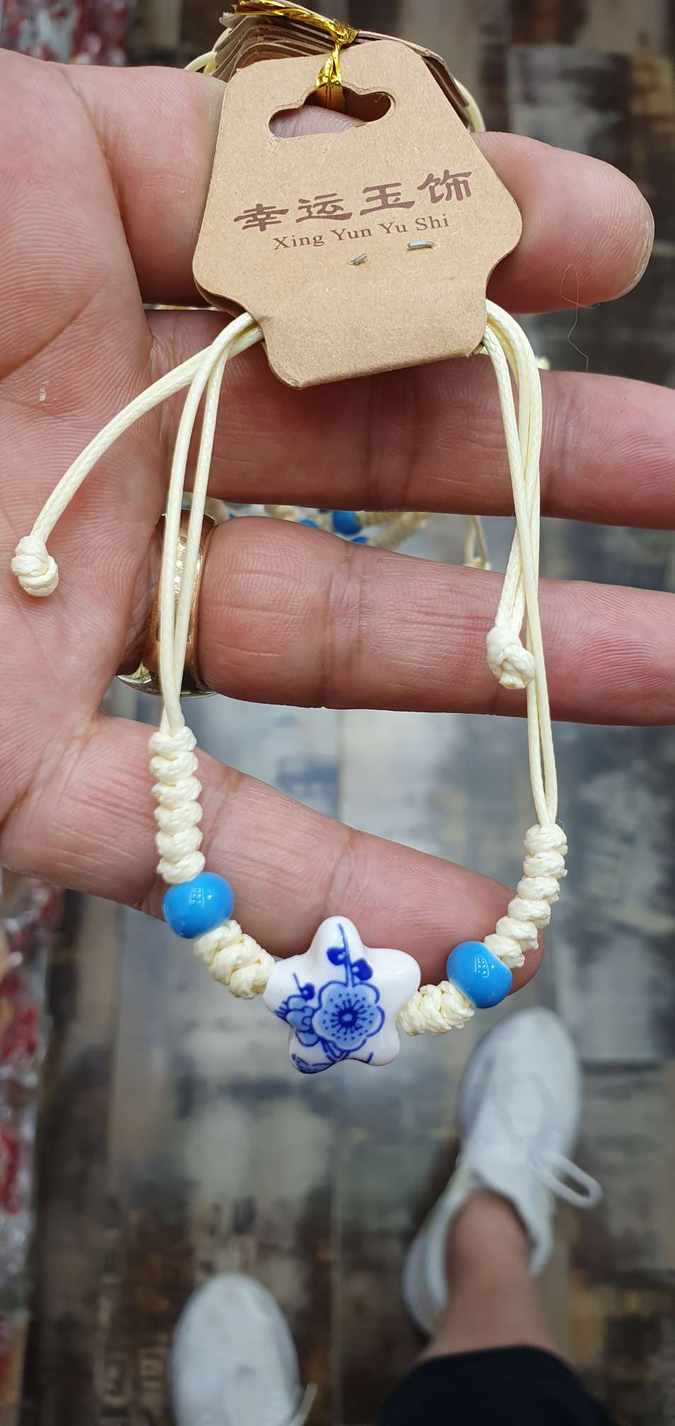 天然时尚（陶瓷）男女款手链护身简约古风纯手工 编织21白底实物图