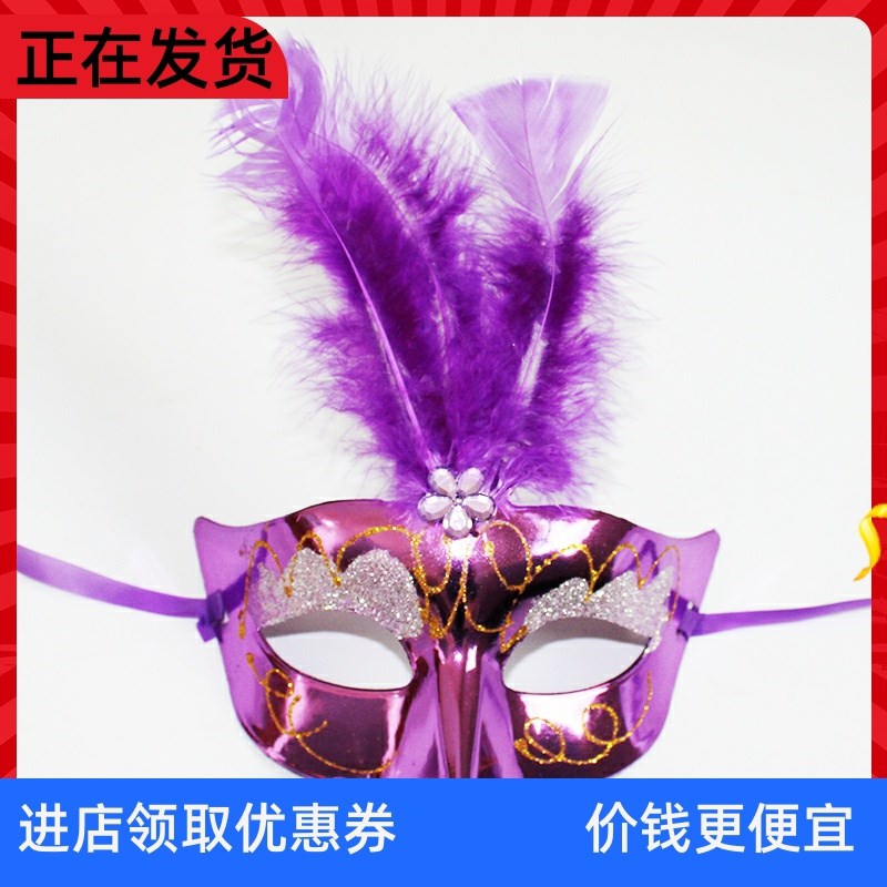 【活动价】 舞会表演面具圣诞节面具公主蝴蝶面具女半脸儿童面23