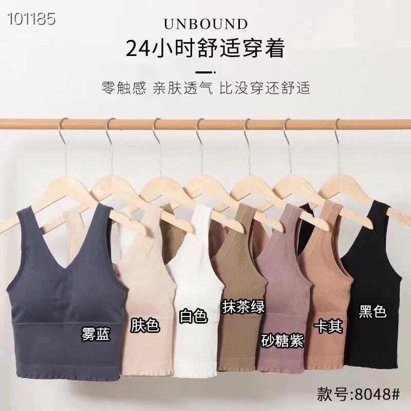 新款无缝长背心聚拢美背运动女士内衣8048