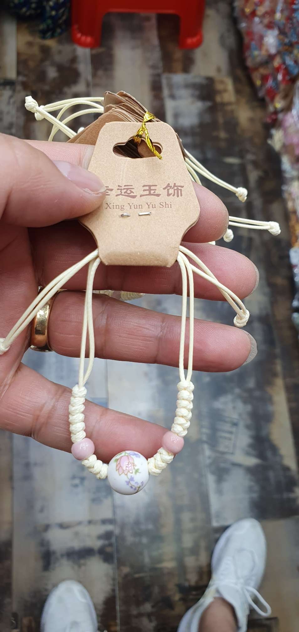 天然时尚（陶瓷）男女款手链护身简约古风纯手工 编织12白底实物图