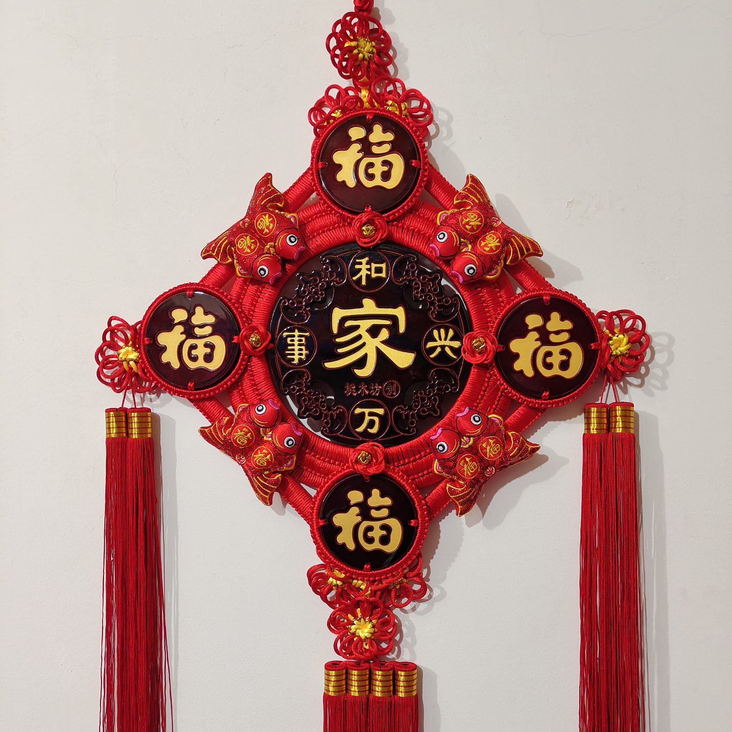 The 34 square Eight Fish family Harmony Five Blessings