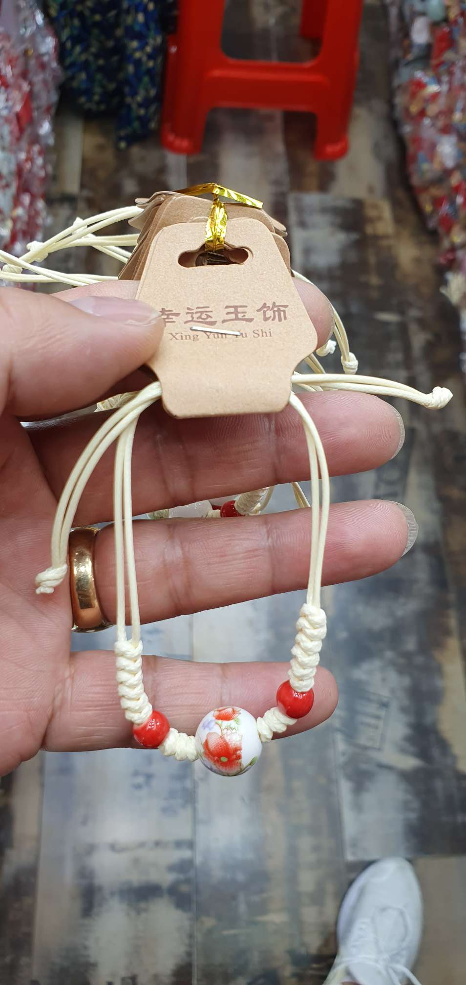 天然时尚（陶瓷）男女款手链护身简约古风纯手工 编织5细节图