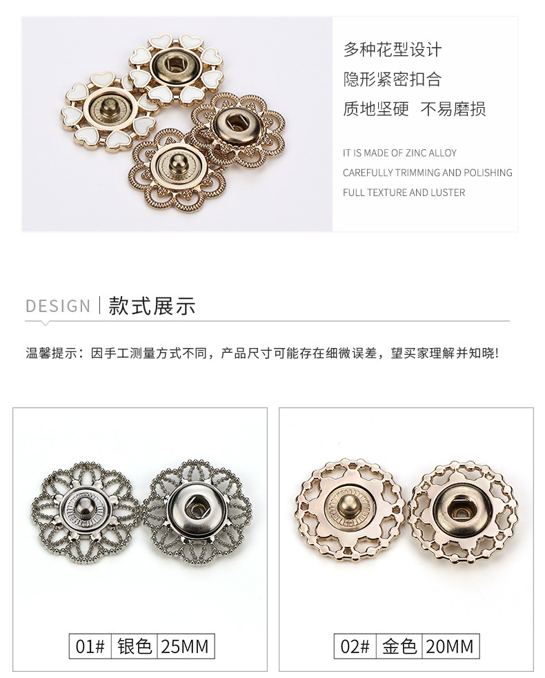 高档金属四眼暗扣羊绒大衣隐形扣手缝按扣时尚百搭摁扣外套纽扣女尼子大衣扣详情图2