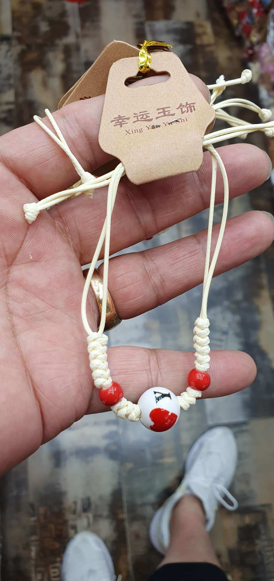 天然时尚（陶瓷）男女款手链护身简约古风纯手工 编织22白底实物图